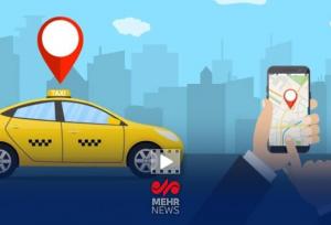 سروری: از مطالبات تاکسی‌های اینترنتی بی‌اطلاعیم