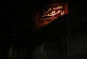 عاشورا؛ یادآور رشادت بزرگمردی که آزادی را با خون خود معنا کرد