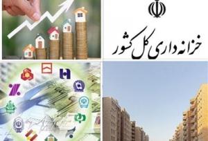 ۴۷۰۰ حساب بانکی دولتی هنوز به بانک مرکزی منتقل نشده