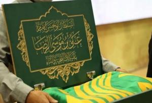 عطر شمیم رضوی در ورزشگاه «سیروس قایقران» انزلی
