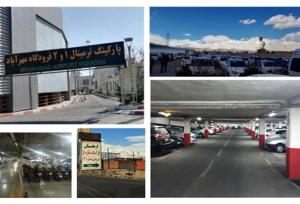 پارکینگ فرودگاه مهرآباد : قیمت، نحوه رزرو، شماره تماس و آدرس