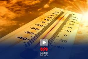 جزئیات موج جدید گرما در تهران