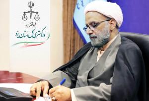 تمام ثروت استان یزد صرفاً با وجود منابع آب پایدار مفید خواهند بود