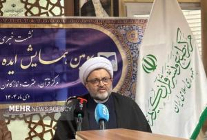 محمدی‌دوست: ماه رجب، فرصت خدمت به قرآن و آمادگی برای رمضان است