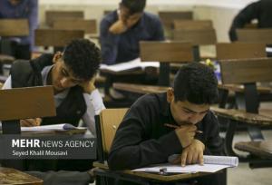 امتحانات دانشگاه ملی مهارت استان اصفهان  از ۴ بهمن آغاز می‌شود