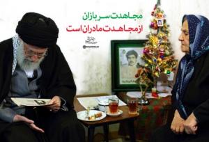خون هایی که پیوند بخشیدند