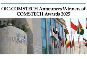 استاد ایرانی جایزه بهترین مقاله پژوهشی را در زیست‌شناسی دریافت کرد