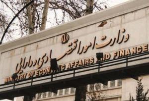 اجرای برنامه «رشد عدالت‌محور» با محوریت تأمین مالی 20 طرح پیشران اقتصادی