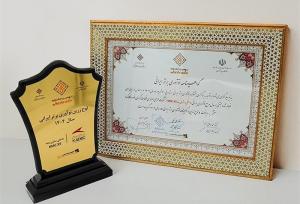 کادک لوح زرین نوآوری برتر را کسب کرد