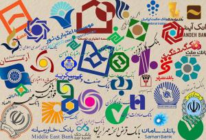 آغاز ساماندهی ۶۵۰ میلیون حساب بانکی؛ هر ایرانی بالای ۱۸ سال ۱۰ حساب!