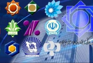 شفافیت و کارایی بیشتر در گرو افزایش سرمایه بانکها