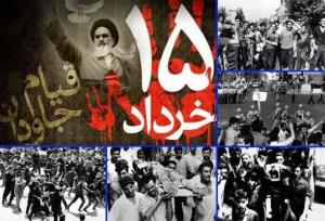 پیام مشترک امام جمعه و فرماندار زهک به مناسبت سالروز قیام ۱۵ خرداد
