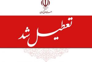 استاندار کرمان: پنجشنبه ها تا پایان سال جاری در کرمان تعطیل شد