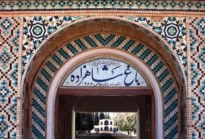 آغاز مرمت سردر باغ جهانی شاهزاده ماهان در کرمان