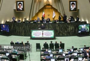 دقایقی پیش، جلسه عصر امروز مجلس آغاز شد