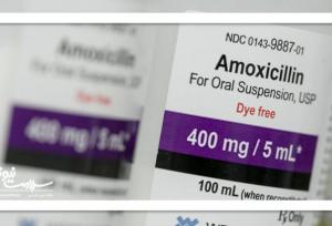 آموکسی سیلین برای چه مدت قابل استفاده است؟