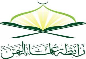 یمن: جهان اسلام سکوت و بی طرفی را کنار بگذارد؛ آماده جهاد شوید