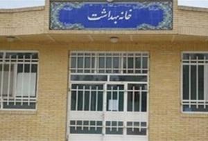 ابلاغ طرح پرداخت مبتنی بر عملکرد در حوزه بهداشت