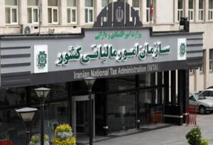الزام اشخاص حقوقی در پیوستن به سامانه مودیان مالیاتی