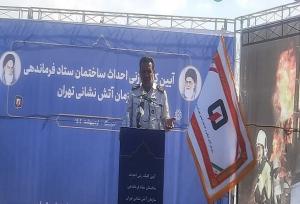 راه‌اندازی ستاد هوشمند فرماندهی سازمان آتش نشانی تهران