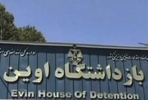 رئیس زندان اوین در زمان حمله در حال بازدید از یک بند‌ زندان بوده است