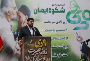 رئیس هلال‌ احمر: ۹ دی نماد عهد ملت با ولایت و آینده ایران اسلامی است