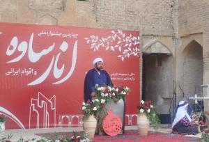 سبزی: جشنواره انار فرصتی برای تقویت وحدت و معرفی ظرفیت‌های ساوه است