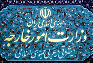 حمله اسرائیل به بخشی از ساختمان‌های وزارت امور خارجه ایران