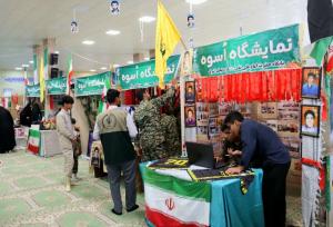 نمایشگاه اسوه بسیج در دیر برگزار شد