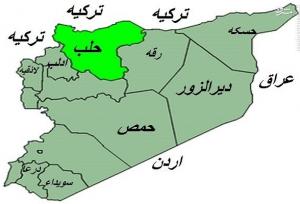 انفجاری مهیب در حلب