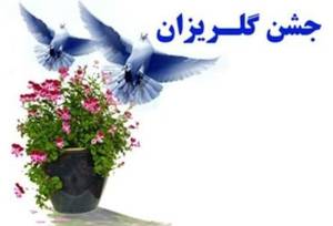 ضرورت بهره‌گیری از ظرفیت‌های اقتصادی بندری برای آزادی زندانیان غیرعمد سیستان و بلوچستان