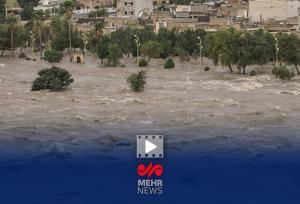 ۴ استان جنوبی کشور هشدار سطح قرمز دریافت کردند