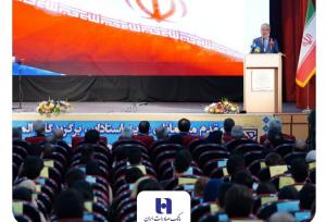 تجلیل بانک صادرات ایران از 67 دانشجوی نخبه المپیادی کشور