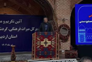 افزایش ۲ برابری چارت سازمانی میراث فرهنگی کشور