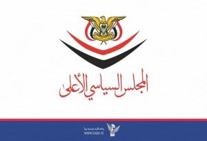 واکنش وزارت امور خارجه یمن به حملات رژیم صهیونیستی به ایران