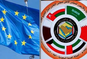 بیانیه مشترک شورای همکاری خلیج فارس و اتحادیه اروپا درباره ایران