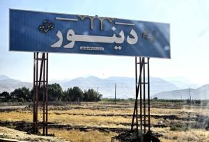 استاندار کرمانشاه در پنجمین سفر شهرستانی وارد بخش دینور صحنه شد