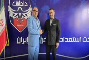 مدیرعامل باشگاه داماش منصوب شد