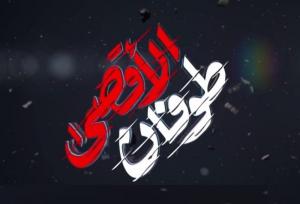 راهبردهای کنشگران مؤثر در طوفان الاقصی