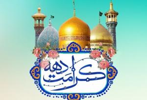 شکوه کرامت رضوی در کردستان؛ مساجد و تکایا، کانون جشن و همدلی