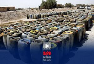 کشف ۲۳ میلیون لیتر سوخت قاچاق با ۱۱۰۰ کارت