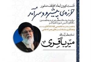 رهبر انقلاب دست استعمار مدرن را خوانده است
