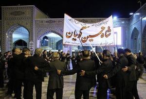 برگزاری مراسم عزاداری هیئت «شاه حسین گویان» در حرم رضوی