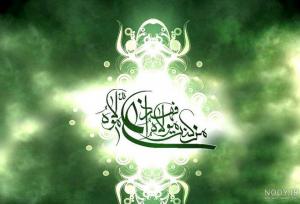 عید غدیر تجلی امامت و اتحاد امت اسلامی