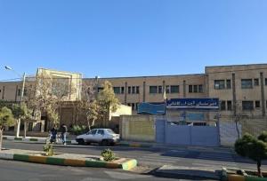 دبیرستان آیت‌الله کاشانی مشهد در فهرست آثار ملی به ثبت رسید