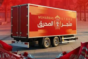 راه اندازی فروشگاه سیار آخرین امید مدیران المحرق برای حضور تماشاگران