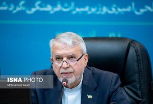 گردشگری فعال، اقتصاد ایران را فعال می‌کند/ تعریف ۵ مشوق برای جذب سرمایه‌گذار در حوزه گردشگری