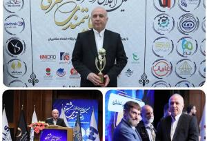 اعطای تندیس زرین اجلاس رضایتمندی مشتری به «سپینو»بانک صادرات