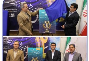 همزمان با جشن سالروز تأسیس بیمه سرمد انجام شد؛/ دو جشنواره فروش بزرگ بیمه سرمد کلید خورد؛ «لیگ نمایندگان» و «رویش»