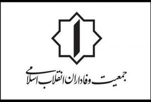 اقتدار ملی و اعتماد به ظرفیت مردمی، تنها راه حفظ عزت ایران